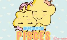 探究双鱼座女生眼中的完美男神：性格、外貌与幽默并重的标准！