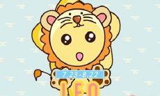 如何吸引狮子座女生青睐？探讨狮子座女生所谓的完美男神特质！