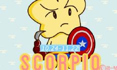 探究天蝎座女生心目中的最佳男神标准