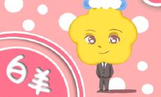 白羊座的不喜欢之情：体现在行为举止和情感态度上的种种迹象