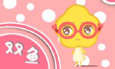 双鱼座女性爱上某人的迹象以及可能出现的行为表现