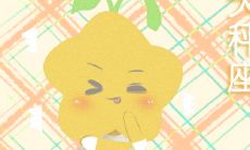 与行为特征详解:分析天秤座男生的个性、行为模式以及社交技巧等方面的注意事项