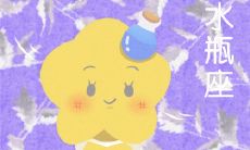 揭秘摩羯座的奇怪行为癖好——图文并茂!