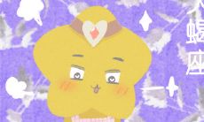 天蝎座的奇特行为习惯在社交媒体上引起极大关注，并配有精美的插图