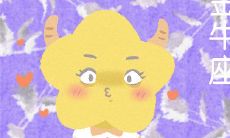 金牛座的怪癖行为：探究这些不同寻常的表现方式[配图]