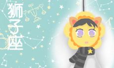 探究狮子座与水瓶座情感互动的终极配对之道