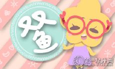 双鱼男:揭秘他们在爱情中的态度、喜好、行为以及疑惑与挑战