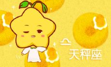 天秤男分手后是否有可能回到前女友身边的概率高?