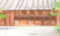 揭秘天秤座业务员的推销潜能：从星座视角看销售技巧与成功秘诀