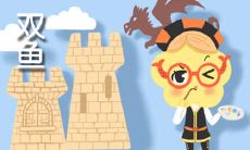 处女女和双鱼男之间的相处之道：考虑个性特征和兴趣爱好，防止冲突发生，培养互相理解和包容，最终达到相互配对的目标