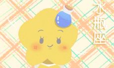 研究探讨：金牛女与水瓶男之间的相处之道，是否适合他们的性格和生活方式？