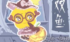 探究双鱼女的内心世界——她们究竟在思考着什么？