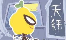 探寻天秤女内心世界:她们到底在思考什么?