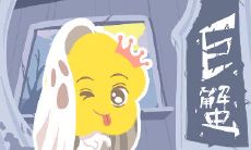 你是否好奇:作为巨蟹座的女性,她们的想法到底是怎样的呢?