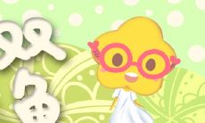 双鱼座如何避免相处禁忌?万般禁忌大盘点,详细解析!