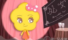 探究处女座人生中最重要的三个生活方面