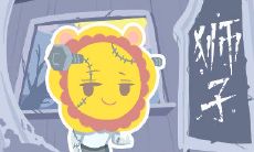 通过对狮子座老师个性的深入剖析,揭示其性格的方方面面