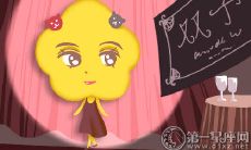 双子星座个性迥异，生活态度千差万别