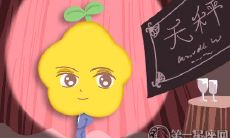 全面剖析:天秤座女性对于爱情的态度及其特点解析