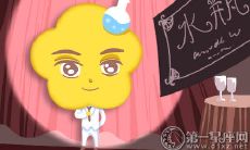 什么原因驱使水瓶座不断追逐梦想?