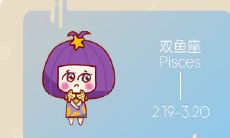 2022年双鱼座将迎来怎样的感情经历和爱情机遇?