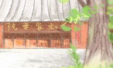 曲：从古典到流行，全面聚焦天秤座音乐代表作品