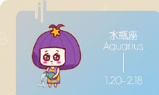 水瓶座2021年可能会迎来哪些令人心动的爱情经历?