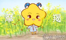 摩羯座的心灵深处蕴藏着哪些冷落的伤痛?最让摩羯座心有余悸的创痕是怎样被伤害的?