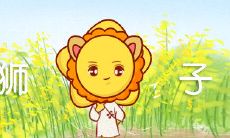 揭秘狮子座内心最深的创伤:哪个伤疤是他们最不愿被触及的?