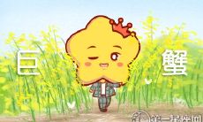 揭秘巨蟹座最敏感的心结:哪些事情会引发他们内心最深的伤痛?