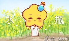 水瓶座的心理创伤:最令其不忍触碰的伤疤是什么?