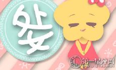 处女男对爱情的心态和态度：生命中的第一次真爱，他们的感情观、处世哲学和行为表现是如何影响其爱情关系的？