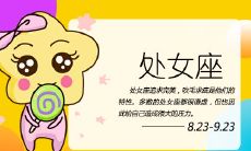 为什么处女座在失恋后会哭泣? —— 深入探究处女座丰富内心的情感世界