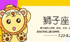 失恋的狮子座为何会哭泣?探索狮子座在恋情失落时的情感宣泄方式