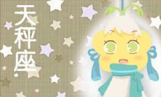 天秤座单身女性如何在孤单独处时自我安慰,保持精神健康?