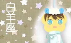 如何让白羊座未婚女士放下焦虑，摆脱单身压力，建立自信和幸福感？—探讨白羊座单身女性的自我安慰机制