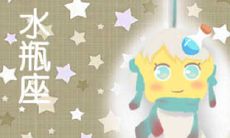 如何让水瓶座单身女性自我满足与平衡?