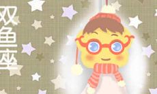 如何让双鱼座的单身女性在缺少爱情的情况下找到内心的安宁和满足感?