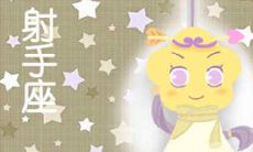 射手座未婚女性如何以自我抚慰为止安抚内心?