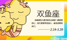 为何双鱼座失恋后会伤心哭泣:探索情感细腻、富有同情心的双鱼座在失去爱情时的哀伤表现