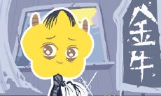 金牛女的性观念与态度:揭秘她们对爱与欲望的看法、行为和情感表达方式