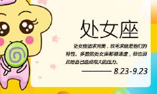 如何识别处女女对你产生心动的明显信号，让你暗自欣喜，心中暗自窃喜？