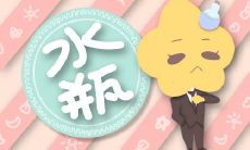 水瓶座的慷慨指数有多高?他们会是最慷慨的星座之一吗?