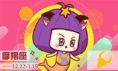 摩羯座和天蝎座:揭秘两个星座之间的情感终极匹配之道