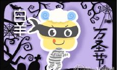 白羊座明星代表的独特技能和才华：娱乐界中难以忽视的光芒