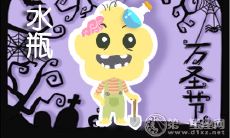 水瓶座明星鲜为人知的一项专业技能揭秘