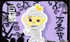 探索巨蟹座明星的招牌技艺,揭秘他们的独门绝技与独特魅力