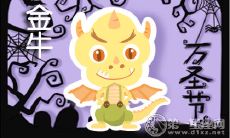 探索金牛座明星代表们的独特才华:他们引以为傲的一技之长