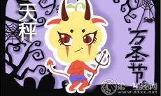 天秤座明星代表的专业技能和才华展现:揭示星座特质与成功之关联