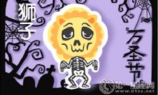 狮子座明星代表的专业技能与才艺:一探狮子座人的独特魅力和绝佳表现力!